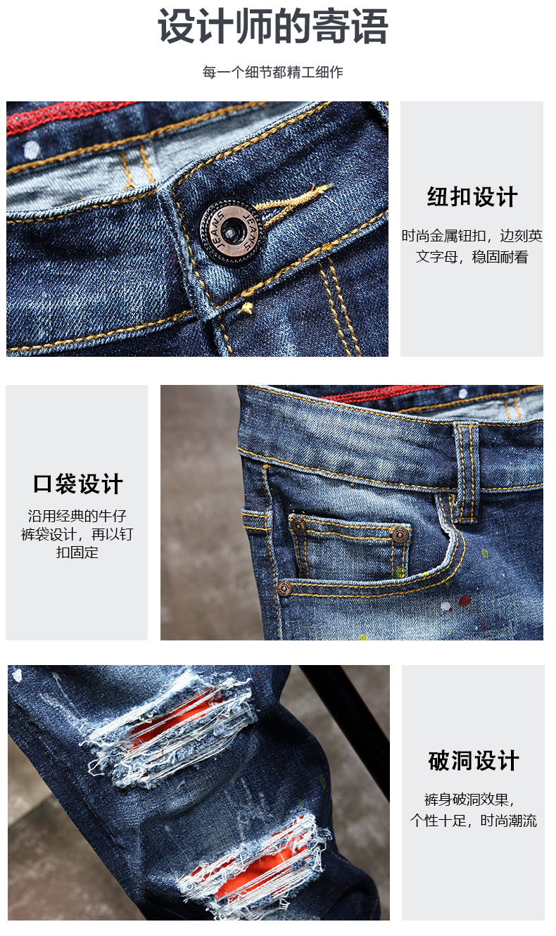 Foreign trade Europe station autumn and winter men's jeans slim personality hole patch elastic small feet casual jeans men 3 undefined