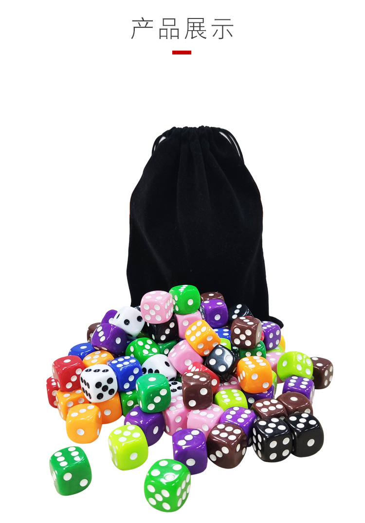 14mm彩色实色骰子_05.jpg?x-oss-process=image/format,png