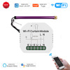 涂鸦智能方案 智能Wifi窗帘通断器 手机远程定时控制支持Alexa|ms