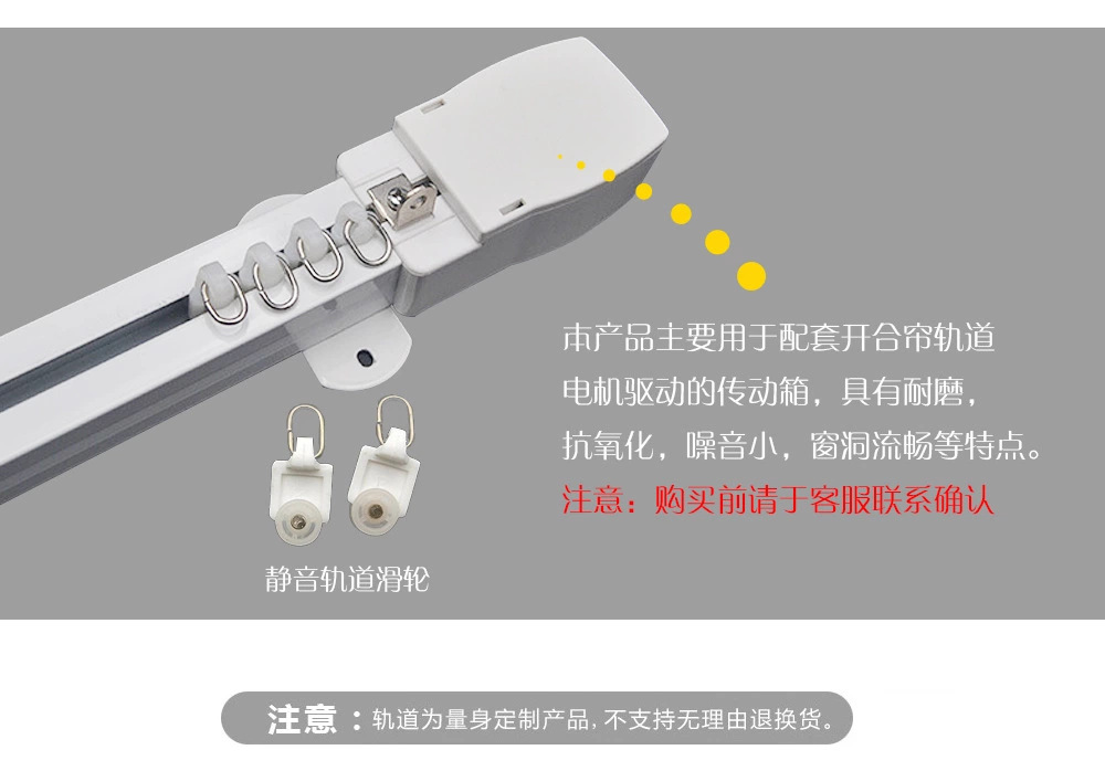 会议室静音智能电动开合帘 厂家可定 配铝合金轨道 工程酒店窗帘-阿里巴巴
