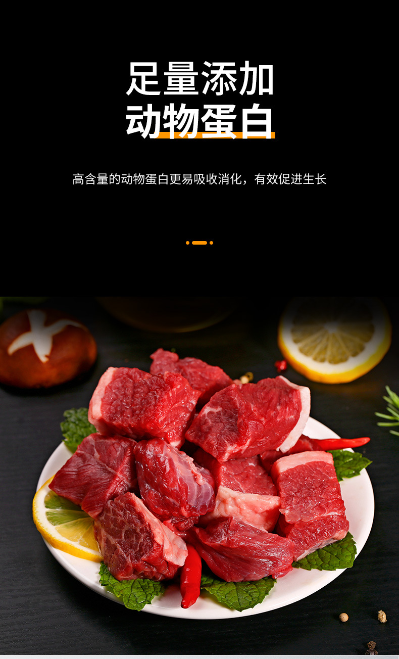 方桶锦鲤鱼粮_04