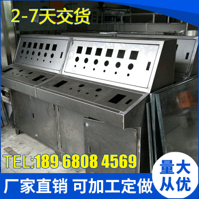 设备外壳 电器柜 设备操作柜台 厂家定制批发销售