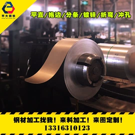 扁钢;热轧带钢;普中板