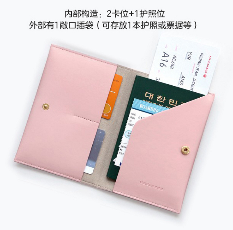 护照夹1短 (7).png