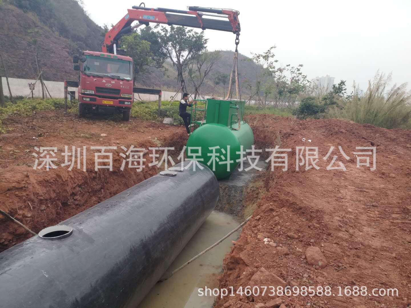 Small integrated medium water rebate equipment and oxygen MBR…