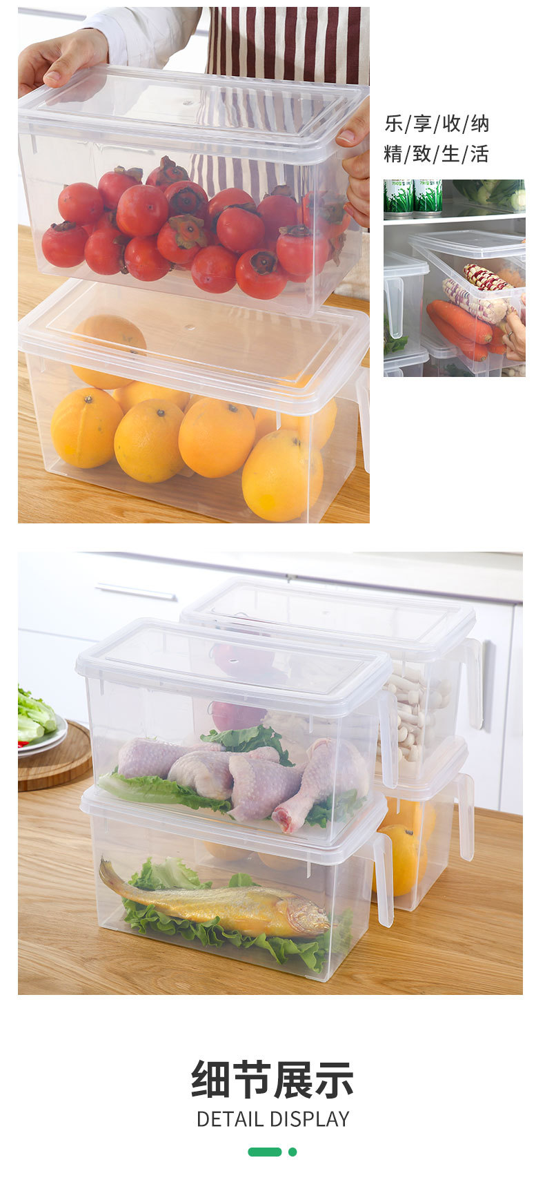 保鲜盒详情2_11.jpg