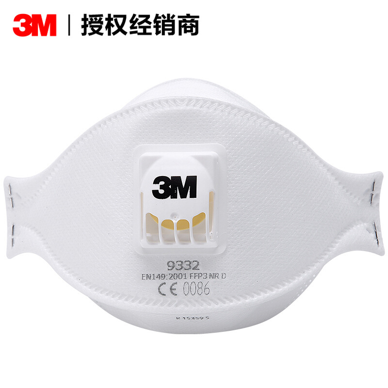 3M 9332口罩FFP3防尘防粉尘防PM2.5防颗粒物汽车尾气异味口罩