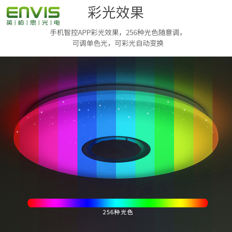 跨境亞馬遜LED圓形吸頂燈遙控智能藍(lán)牙音樂燈48W臥室燈客廳燈燈飾