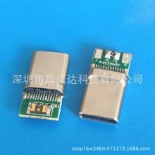 typec���쎧�幫�^��는������ܐa�����ò��^ �ؿز��^��������