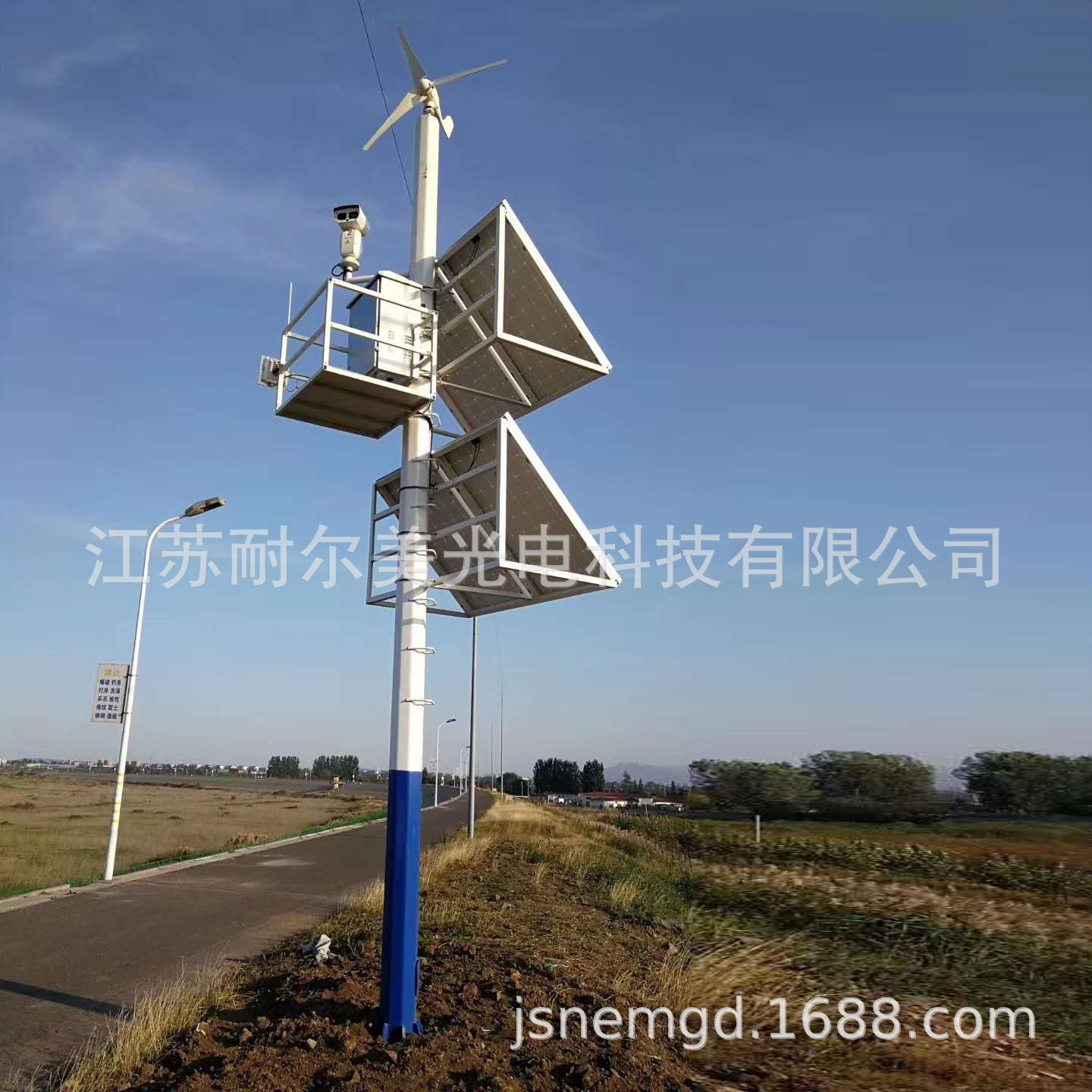 [厂家直销]专业加工定制太阳能离网监控立杆系统|ms