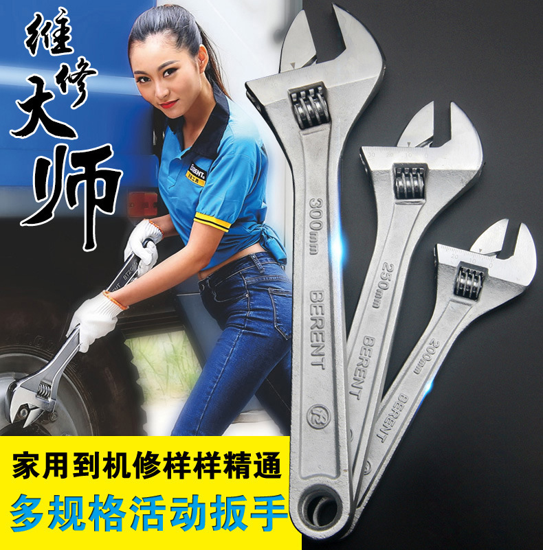 批发百锐 手动开口活动扳手8寸10寸12寸活络扳手多用活口扳手工具