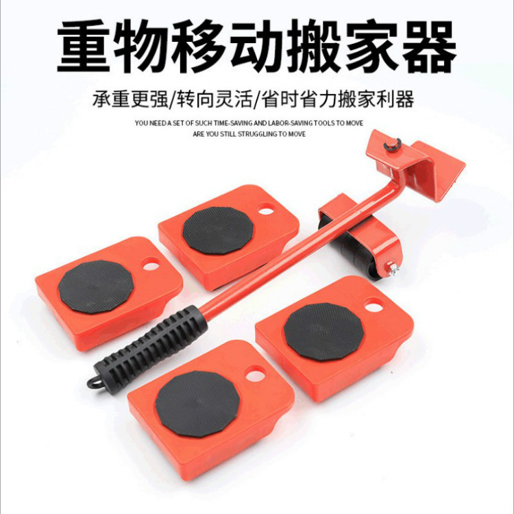 搬家神器重物移动器多功能带滑轮搬运移位器家具冰箱搬运移床工具