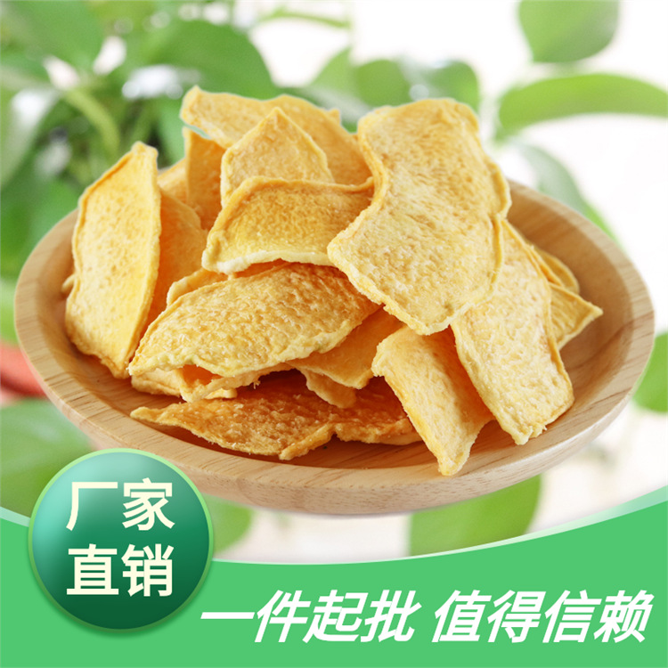 有缘有味风味哈密瓜脆果蔬脆孕妇儿童香蕉干休闲零食20g*30袋/箱|ms