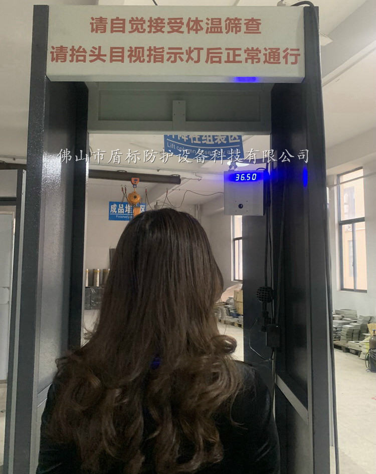 体温门8