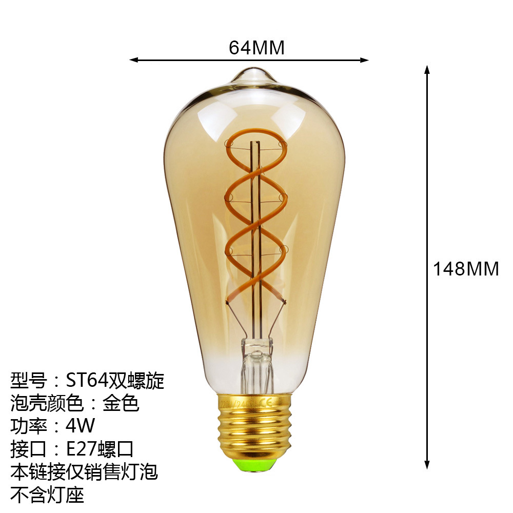 新亚马逊ST64 双螺旋金色-5.jpg