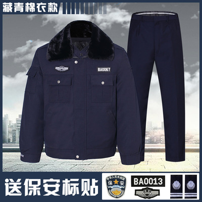 Security staff Cotton winter clothing Be on duty coverall suit thickening have cash less than that is registered in the accounts Cold proof Cotton overcoat cotton-padded clothes uniform