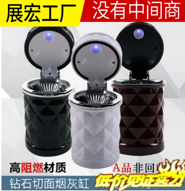 Товары для салона автомобиля Автомобиль Алмазная пепельница Светодиодная мусорная корзина автомобильная пепельница прямые продажи с фабрики