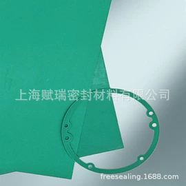 密封垫片