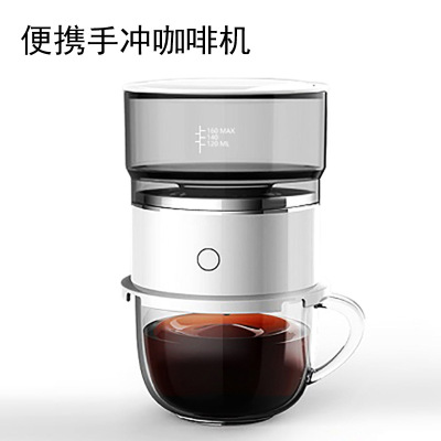 portable Petty Electric rotate Coffee Battery coffee bean partner automatic Punch cup