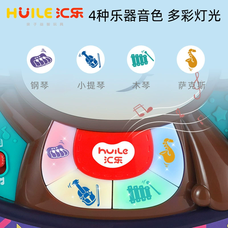Piano от Hui Le, игрушка, мультяшные музыкальные инструменты, гитара, забавный переключатель велосипеда (тормозная ручка), обезьянка, звуковые эффекты