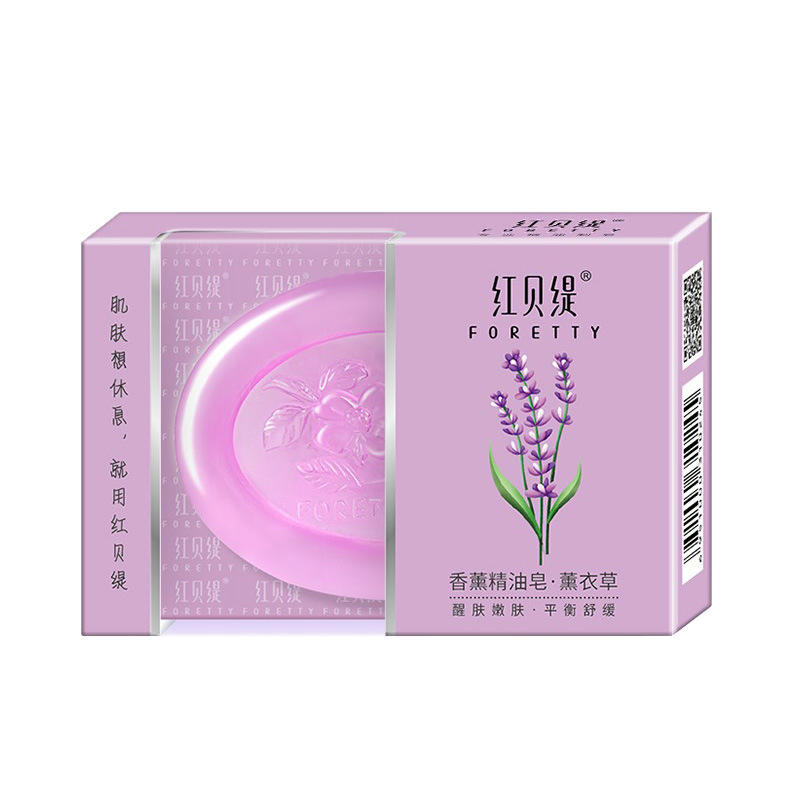 红贝缇香薰精油皂薰衣草滋润呵护肌肤水润嫩肤控油香氛