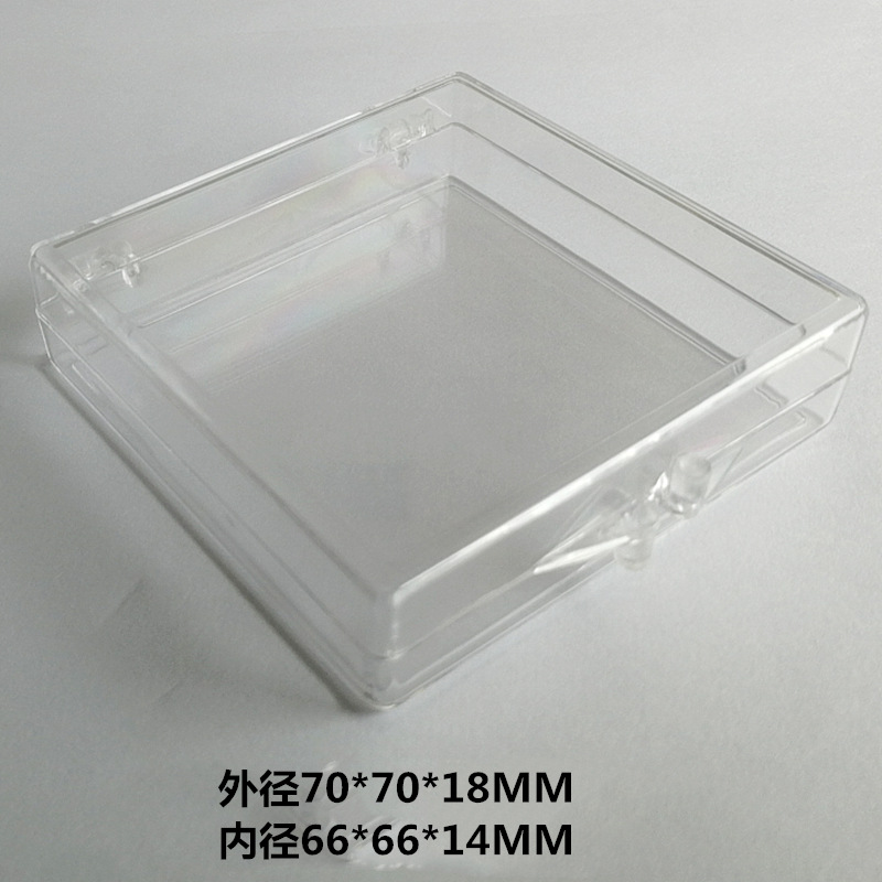 正方形塑料盒..透明塑胶盒..锁扣式注塑盒..透明注塑盒收纳
