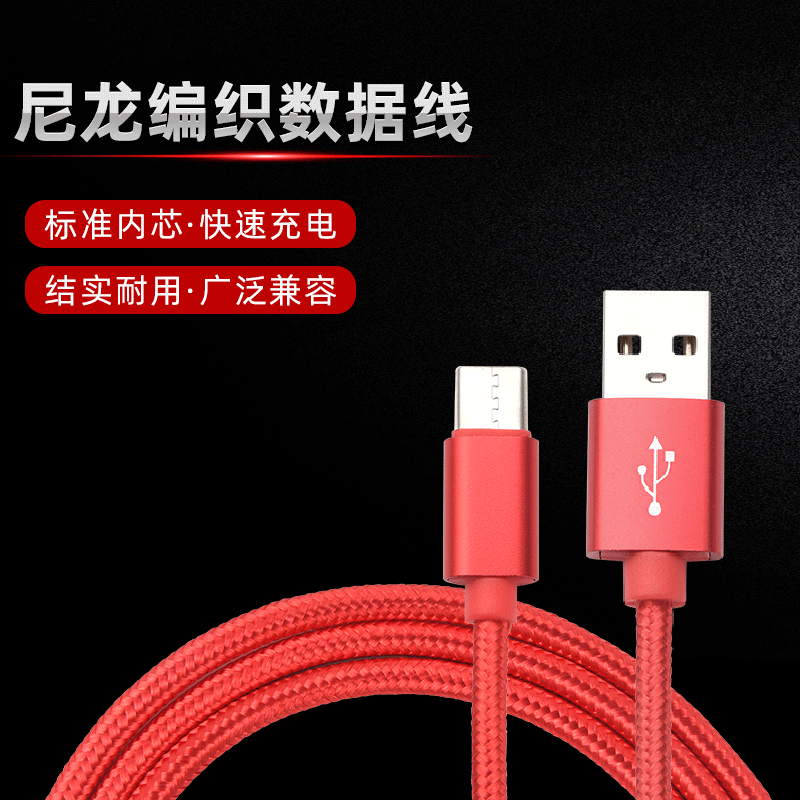 Applicable Apple/Android nylon weave charge data line Single head 123 data line Stall Night market