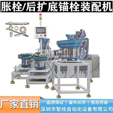 ��ݱ�ը�ݽz�M�b�C�ߏ��������˨�Ԅ��b��C������˨�ԄӽM�b�C