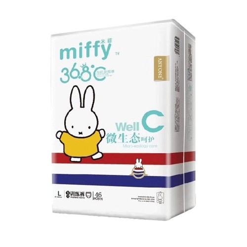 Miffy micro-ecological pull-up pants upgraded training pants new product care ultra-thin dry breathable soft LXLXXLXXXL