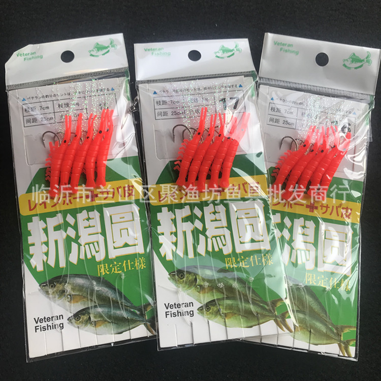 新鸿圆大红虾 红色仿生虾 仿真虾串钩/仕挂/鱼钩/鱼饵/路亚饵渔具