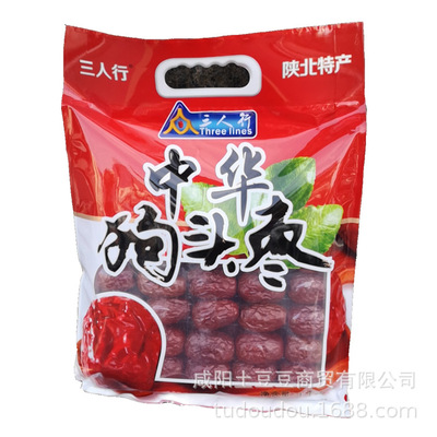 三人行中華狗頭棗1000g 非新疆和田紅棗 陝西清澗大紅棗零食批發