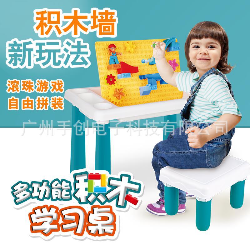 【壹件代發】多功能大小顆粒積木桌兒童益智學習桌早教兒童玩具
