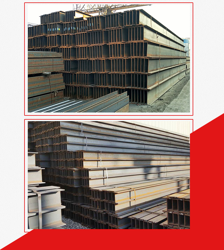 厂家现货供应钢结构工程高频焊接H型钢 定制销售非标q345bH型钢详情10