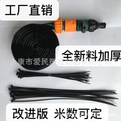 Cross-border exclusive Amazon improved new 12-meter set spray cooling lawn garden trampoline sprinkler