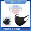 knitting Dust masks wholesale Ice Cotton washing Spring and summer Sunscreen ventilation adult men and women Medical masks