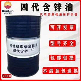 液压油;导轨油;导热油