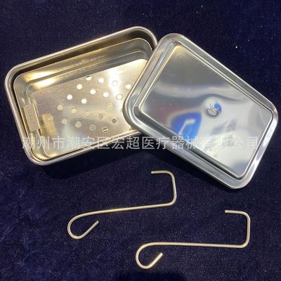 体温计浸泡消毒盒不锈钢口表消毒器 带盖 有盖方盘6寸|ms