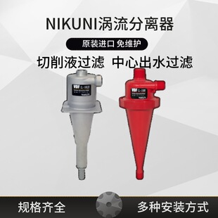 �ձ������NIKUNI�C�������u�����u�^�V����Һ���x�^�V��CL-20LW