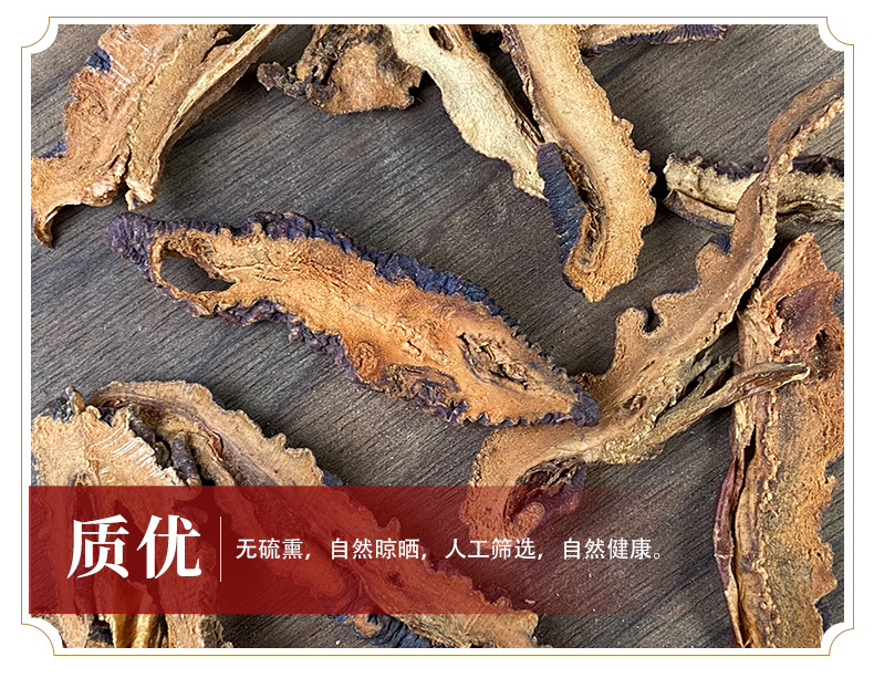 Dried Papaya Slices Mu Gua 木瓜 500g Natural Sun-Dried Culinary Herb for Cooking and Herbal Soup quality and texture