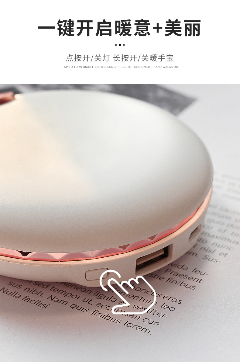 化妆灯暖手宝