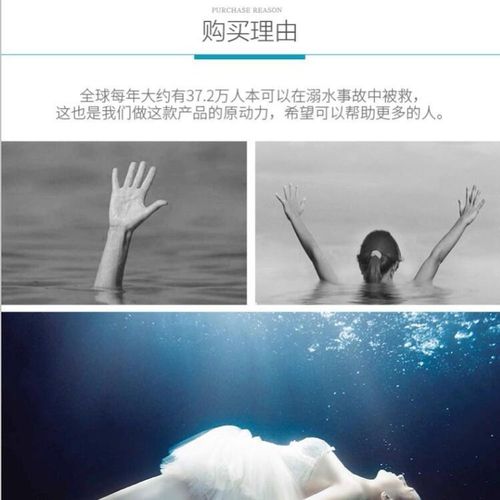 Floating Ring Beach Outdoor Self Rescue Swimming Equipment Fast Charging Airbag Wrist Strap Arm Strap Floating Safety Equipment