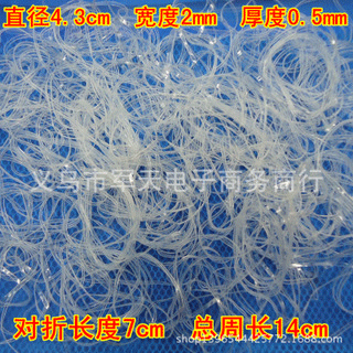 厂家直销 优质7024透明橡皮筋 橡皮圈 橡胶圈 牛皮筋 批发/千克
