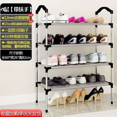 批发不锈钢组装收纳置物架寝室铁艺鞋柜 多层无纺布简易鞋架|ru