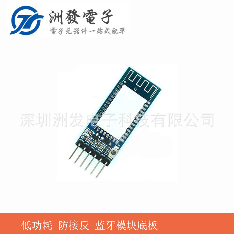 Low power consumption, anti-reverse conn...