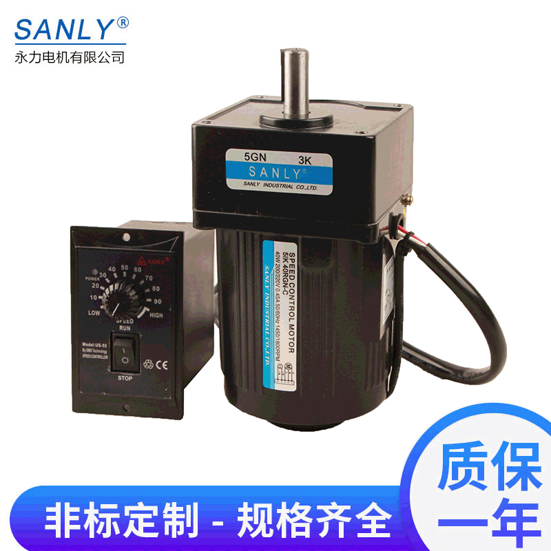 特价 厂家供应SANLY永力5IK40RGN-C 40W斜齿减速电机5GN调速电机