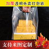 厂家直销高档透明手提塑料袋定制食品快餐外卖打包袋定做奶茶袋子|ru
