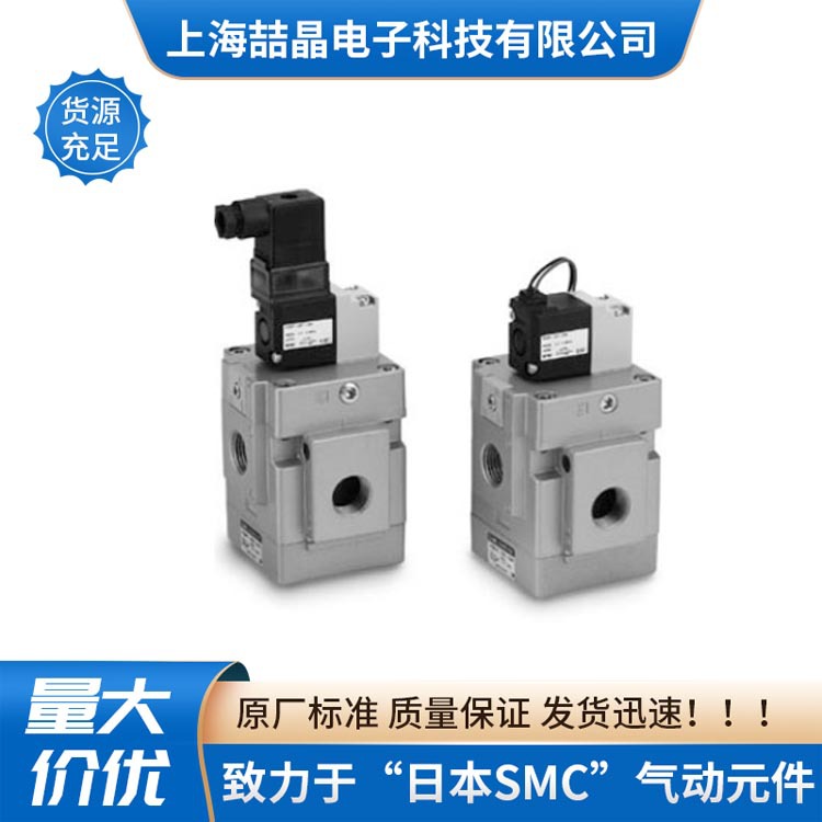 SMC3通先导式电磁阀座阀弹性密封VG342R-5G-06正品特价