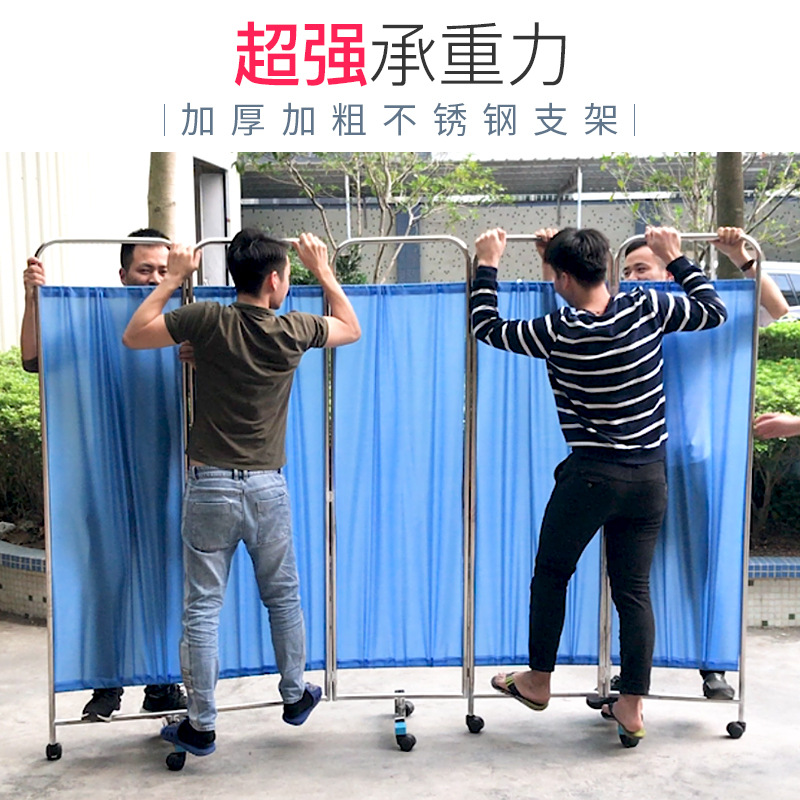 Hospital partition screen for mobile nursing, beauty salon therapy, stainless steel simple foldable iron fabric folding screen