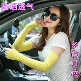 Летние дорожные хлопковые нарукавники, длинные перчатки, сшиты из модала, защита от солнца, без пальцев