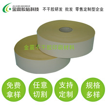 ����250g��80g�~�漈�����z �p���~����b�˺����p��ӡˢ���ϏS��